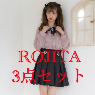 ロジータ(ROJITA)のROJITA ブラウス ワンピース 3着セット(ミニワンピース)