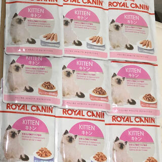 ロイヤルカナン(ROYAL CANIN)のロイヤルカナン キトン子猫用ウェットフード3種10袋 グレービー＆ゼリー＆ローフ(ペットフード)