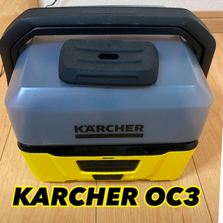 KARCHER ケルヒャー　oc3 マルチクリーナー  高圧洗浄機　キャンプ(掃除機)
