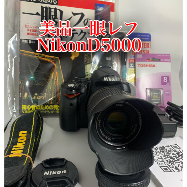 Nikon  美品　一眼レフ カメラD5000  動画撮影　wi-fiSD変更可