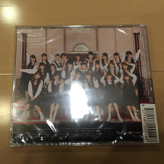 NMB48(エヌエムビーフォーティーエイト)の新品 未開封 らしくない NMB48 （劇場盤） エンタメ/ホビーのCD(ポップス/ロック(邦楽))の商品写真