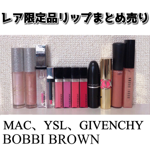 新品未使用★MAC★限定完売リップスティック03クレーヴィング