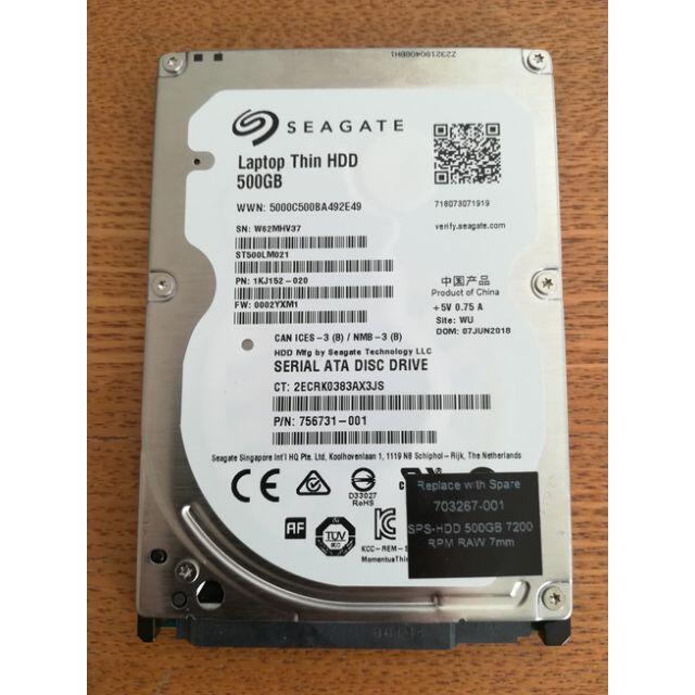 美品⭐HDD500GB 2.5インチ 7200rpm SEAGATE 2018年 スマホ/家電/カメラのPC/タブレット(PCパーツ)の商品写真