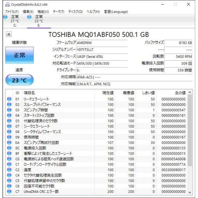 東芝(トウシバ)の2個セット⭐HDD500GB 2.5インチ 5400rpm 東芝 2018年 スマホ/家電/カメラのPC/タブレット(PCパーツ)の商品写真