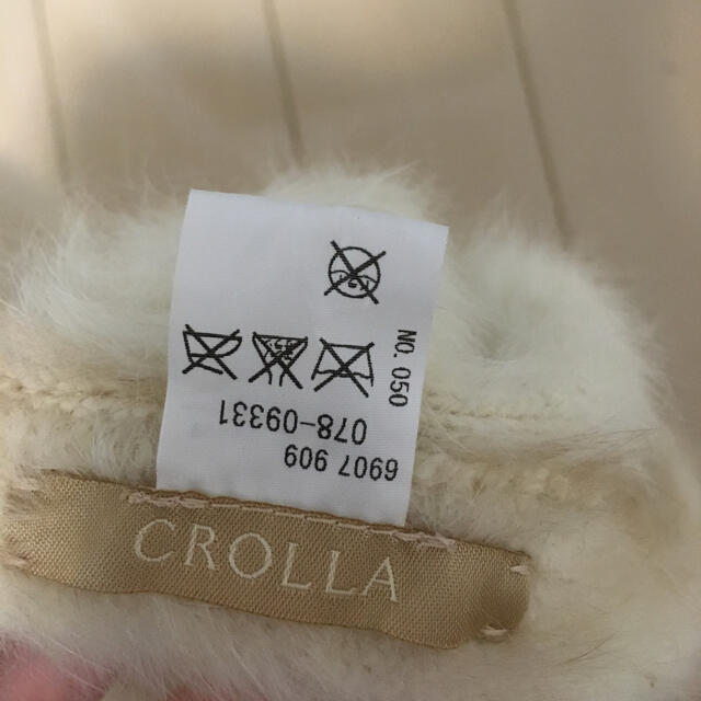 CROLLA(クローラ)のクローラ帽子美品 キッズ/ベビー/マタニティのこども用ファッション小物(帽子)の商品写真