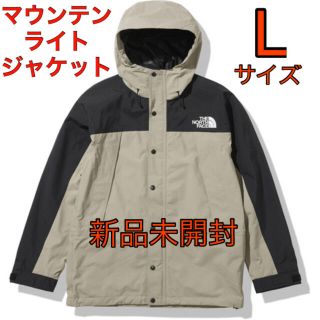 ザノースフェイス(THE NORTH FACE)のノースフェイス マウンテンパーカー 新色 ゴアテックス(マウンテンパーカー)