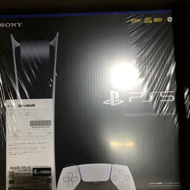PlayStation - PS5デジタルエディション 新品未開封 納品書付きの通販 