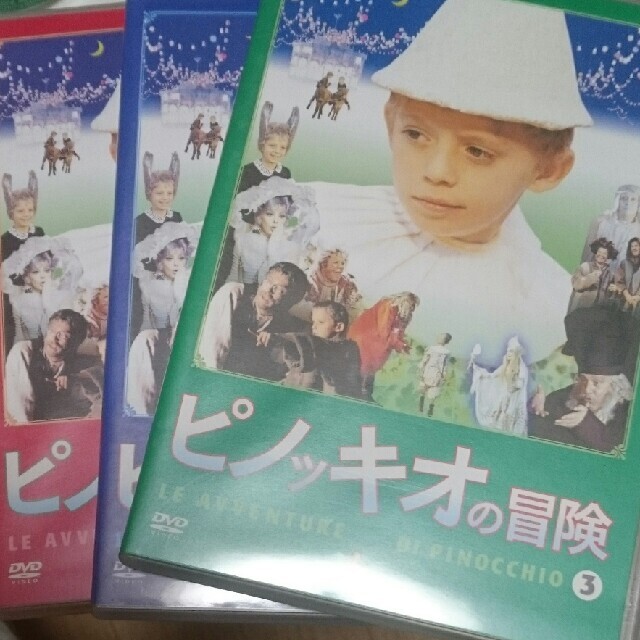 8250円 売り込み ピノッキオの冒険 DVD-BOX〈3枚組〉