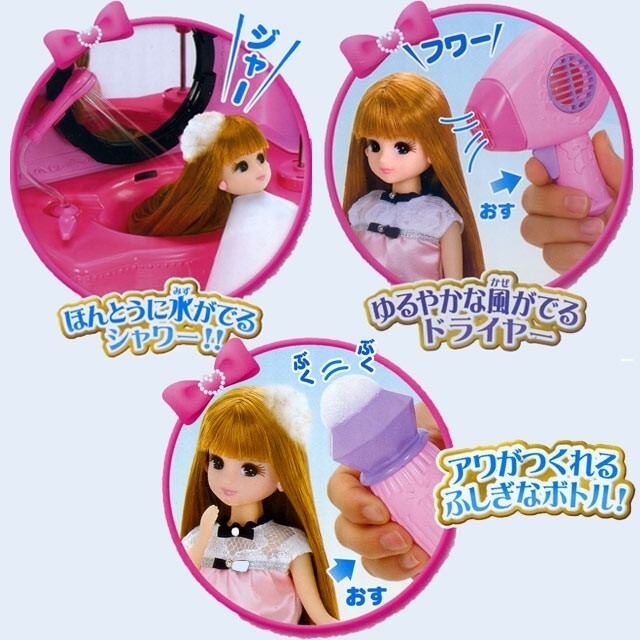リカちゃん シャンプー台の通販 by Booo!V's shop|ラクマ リカちゃん シャンプー台の通販 by Booo!V's shop|ラクマ