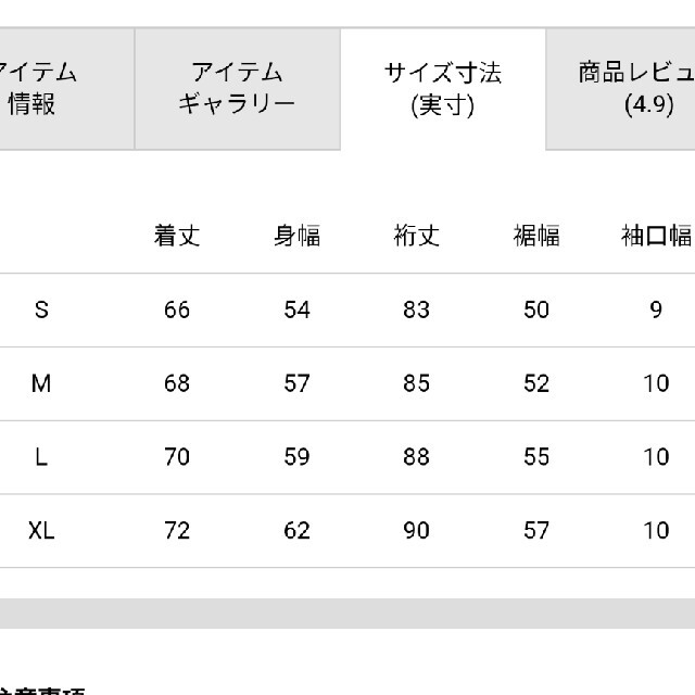 ノースフェイス デナリフーディー 1