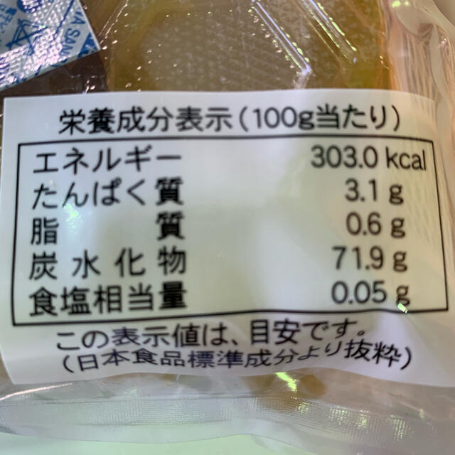 おおすが農園 紅はるかB品1kgⅹ2 品評会銀賞 茨城産干し芋