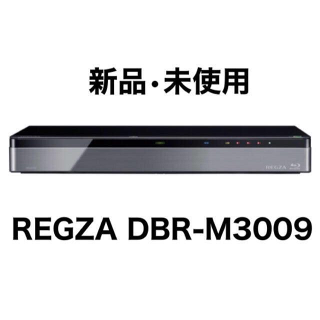 TOSHIBA REGZA レグザサーバー DBR-M3009-