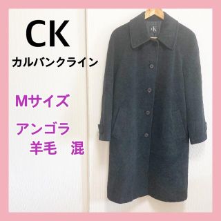 カルバンクライン チェスターコート レディース の通販 17点 Calvin Kleinのレディースを買うならラクマ カルバンクライン チェスターコート レディース の通販 17点 Calvin Kleinのレディースを買うならラクマ