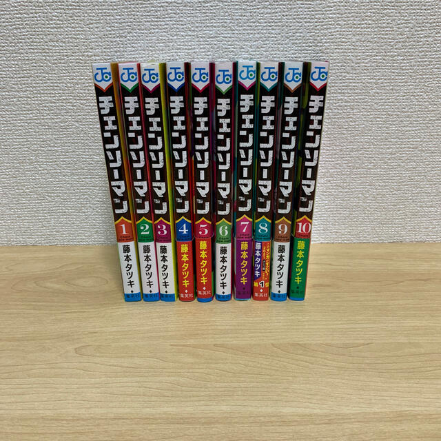 藤本タツキ『チェンソーマン』1～10巻全巻セット集英社 ジャンプ