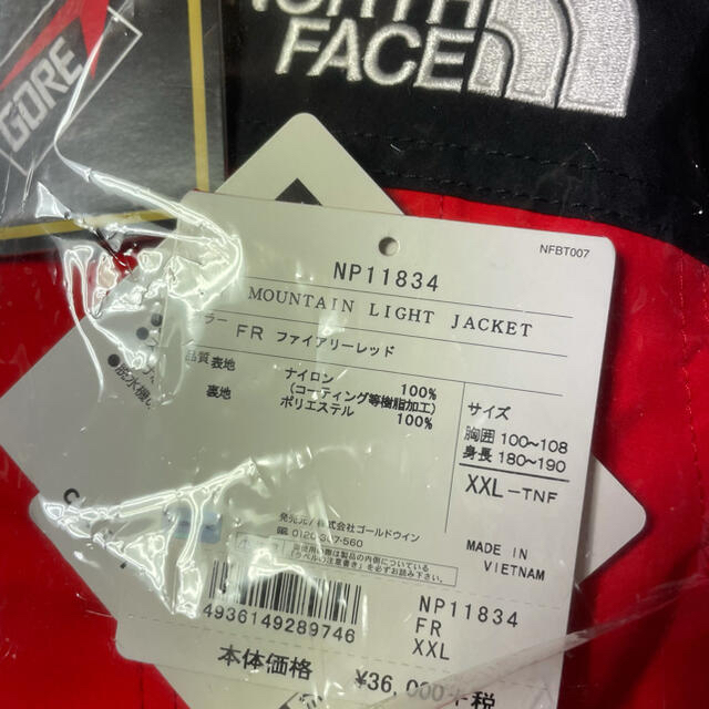 THE NORTH FACE(ザノースフェイス)のthe north face mountain light jacket xxl メンズのジャケット/アウター(マウンテンパーカー)の商品写真