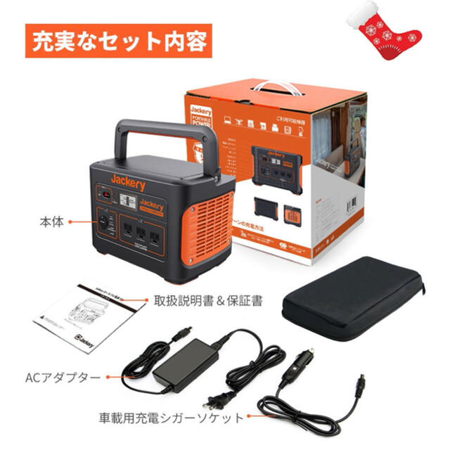 【新品未開封】 Jackery ポータブル電源 1000