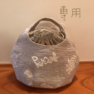 ミナペルホネン(mina perhonen)の【専用】巾着付きkororin bag ミナペルホネン (バッグ)