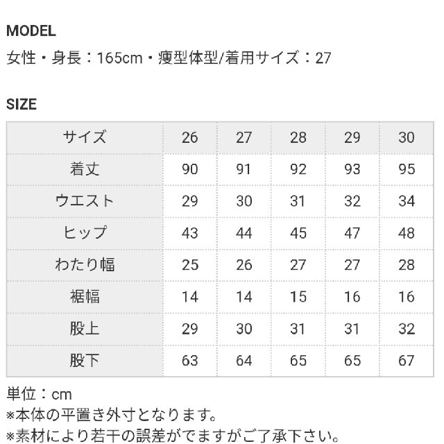 ♢mh様専用♢新品未使用HYKE ブラックデニム　サイズ29 メンズのパンツ(デニム/ジーンズ)の商品写真