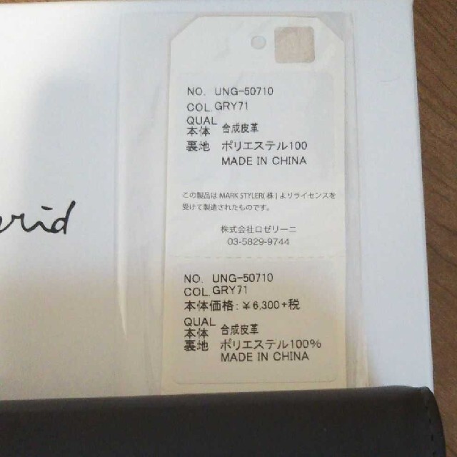 Ungrid(アングリッド)の新品未使用 Ungird  クロコポイント三つ折り財布 レディースのファッション小物(財布)の商品写真