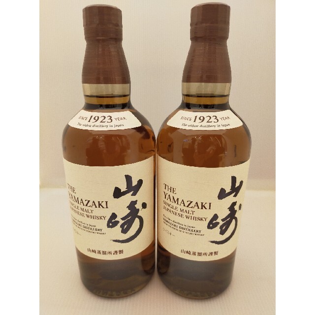 サントリー 山崎 NV 700ml 2本セット