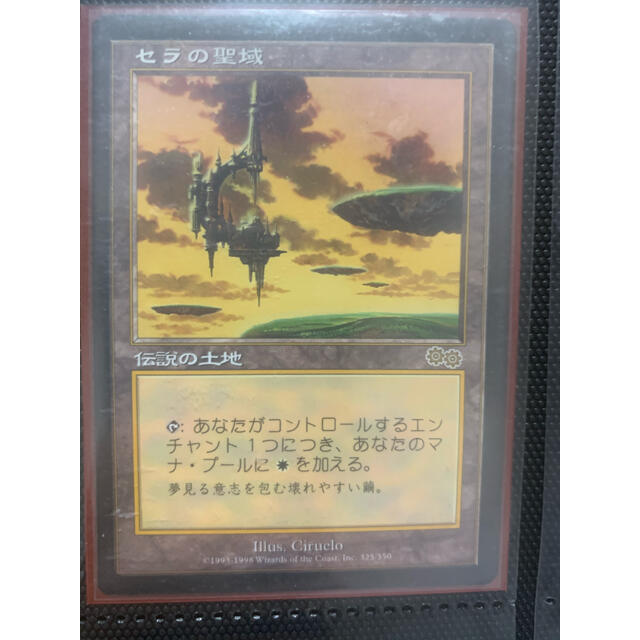 補充　foil 日本語　MTG 再録禁止