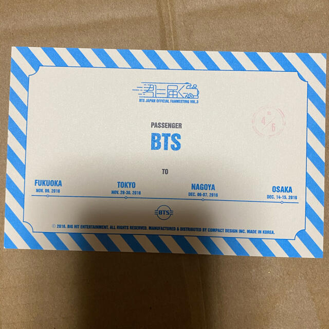 防弾少年団(BTS)(ボウダンショウネンダン)のBTS 防弾少年団 君に届く  エンタメ/ホビーのタレントグッズ(アイドルグッズ)の商品写真