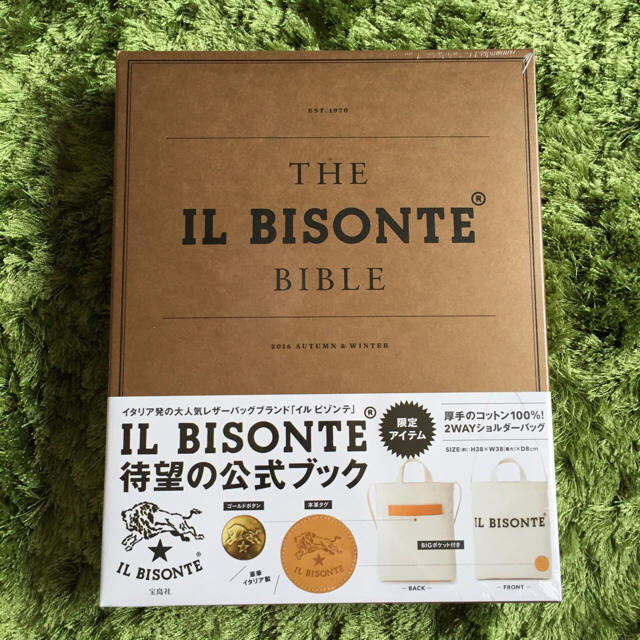 IL BISONTE(イルビゾンテ)の【イル ビゾンテ】新品バッグ付きムック本 レディースのバッグ(トートバッグ)の商品写真