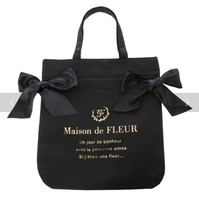 Maison de FLEUR(メゾンドフルール)のメゾンドフルール　ダブルリボンバッグ レディースのバッグ(その他)の商品写真