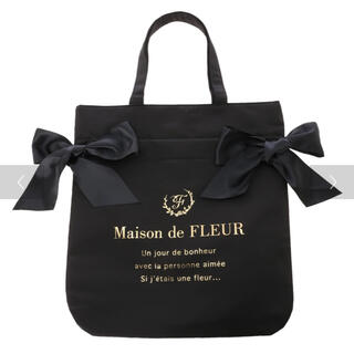 メゾンドフルール(Maison de FLEUR)のメゾンドフルール　ダブルリボンバッグ(その他)