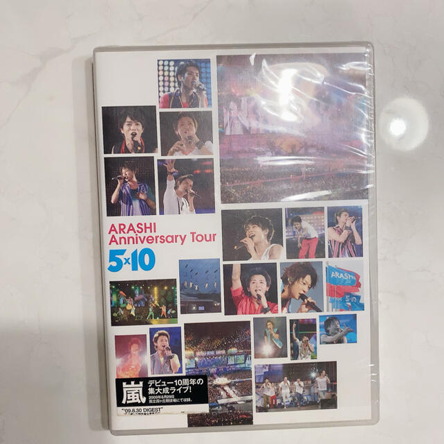 新品！嵐DVD エンタメ/ホビーのDVD/ブルーレイ(アイドル)の商品写真