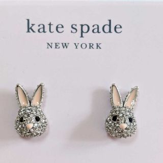 ケイトスペードニューヨーク(kate spade new york)の【新品】kate spade NEW YORK ケイトスペード ピアス バニーラ(ピアス)