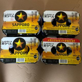 サッポロ(サッポロ)のサッポロ　生ビール　黒ラベル　1ケース(ビール)