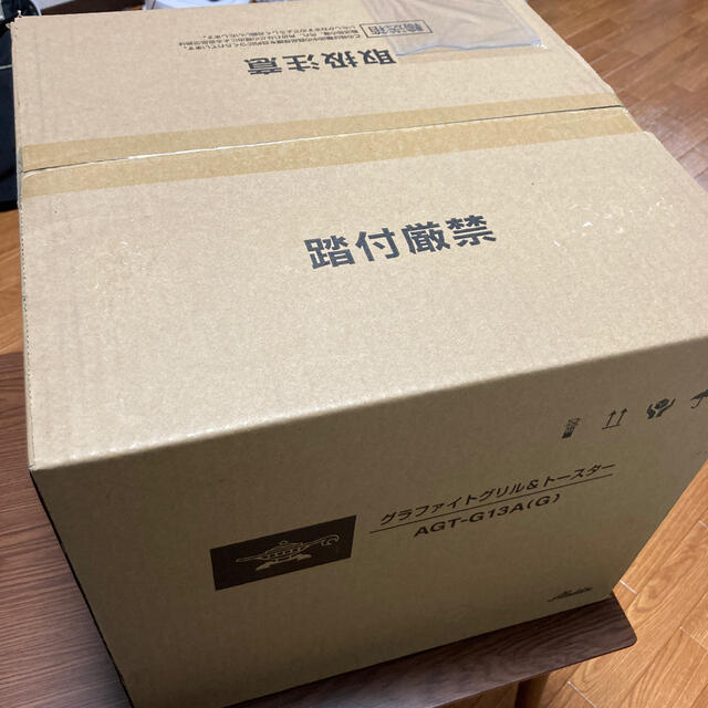 新品】アラジン グラファイトグリル&トースター4枚焼き AGT-G13A(G