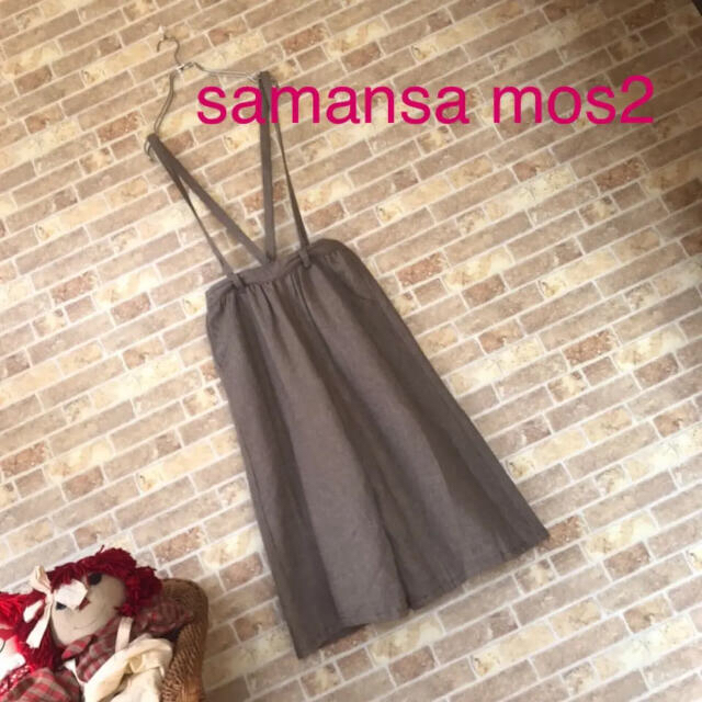 SM2(サマンサモスモス)のsamansa mos2 秋冬サス付きガウチョ レディースのパンツ(サロペット/オーバーオール)の商品写真