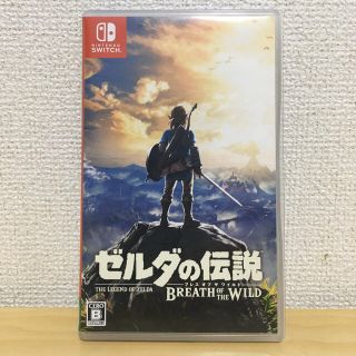 ニンテンドウ(任天堂)の【匿名配送】ゼルダの伝説　ブレス オブ ザ ワイルド(家庭用ゲームソフト)