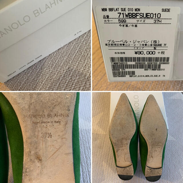 マノロブラニクManoloBlahnik★BBフラット★ドゥロワー別注★靴/シューズ