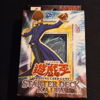 ユウギオウ(遊戯王)の遊戯王  STARTER DECK KAIBAアジア版(Box/デッキ/パック)