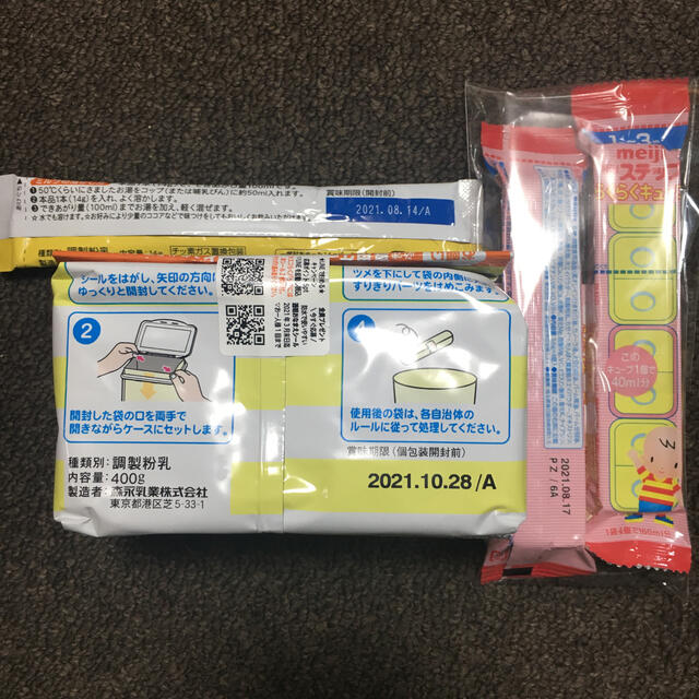 森永乳業(モリナガニュウギョウ)のチルミル 400g とおまけ少々 キッズ/ベビー/マタニティの授乳/お食事用品(その他)の商品写真