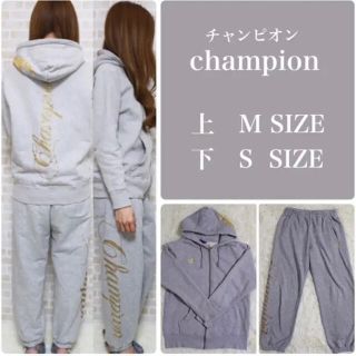 チャンピオン(Champion)のs.mama様専用チャンピオン　スウェットセットアップ　ゴールド刺繍ロゴデカロゴ(スウェット)