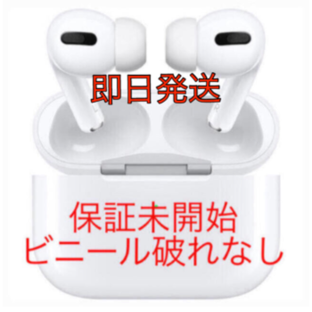 ????40台???? Airpods pro MWP22J/A 純正正期品