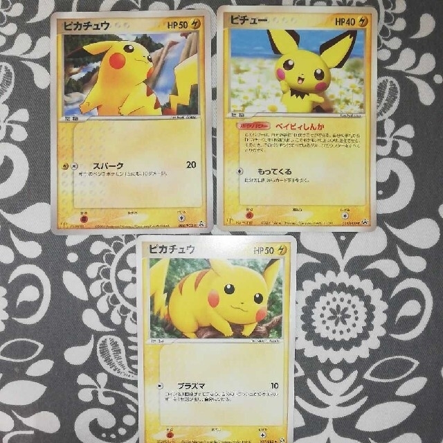 ピチュー ピカチュウ マクドナルド マック プロモ ポケモンカードの