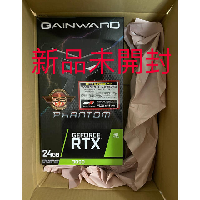 新品未開封　GAINWARD RTX 3090 PHANTOM GS 24G