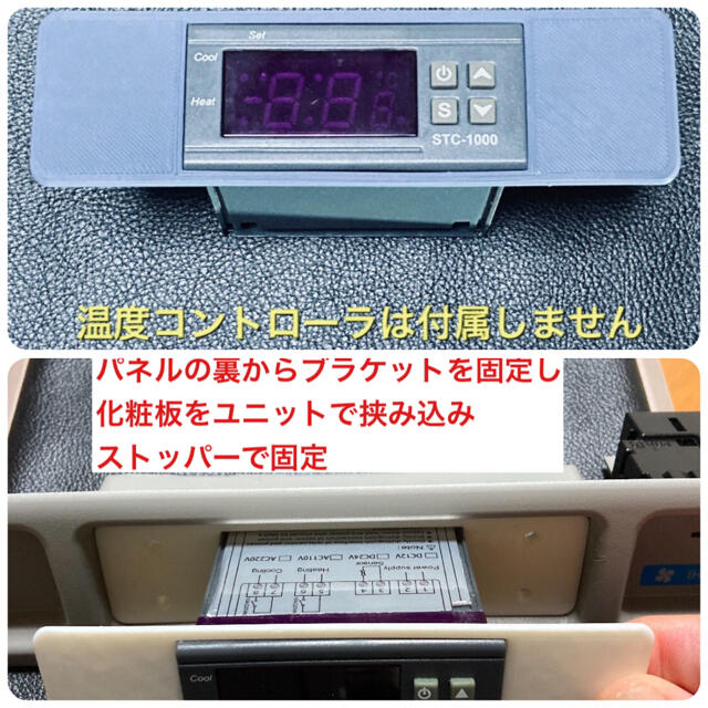 ハイエース200系必見❗️オートエアコン化ユニット取付ブラケット