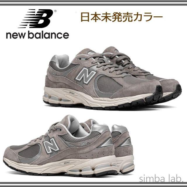 NEW BALANCE ML2002RC 27cm グレー 日本未発売