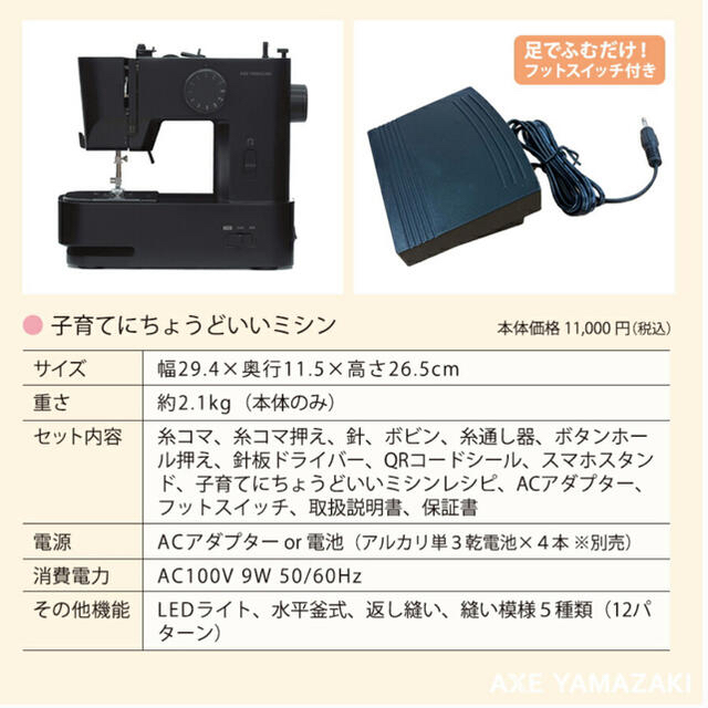 ©︎様専用出品 スマホ/家電/カメラの生活家電(その他)の商品写真