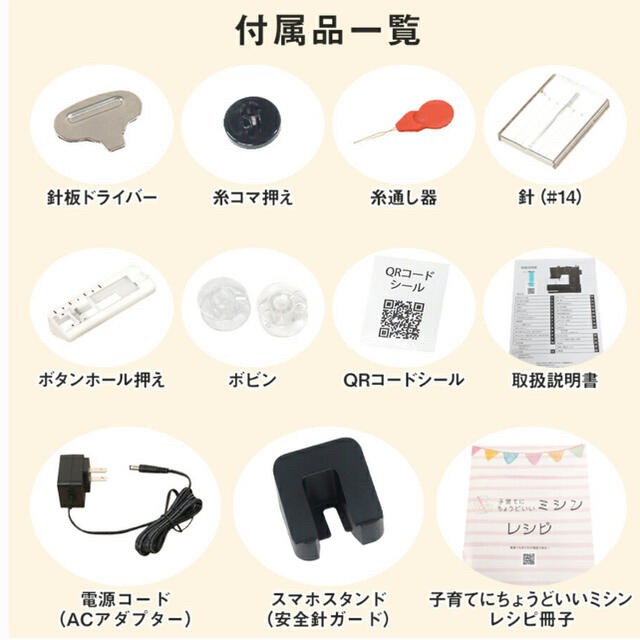 ©︎様専用出品 スマホ/家電/カメラの生活家電(その他)の商品写真