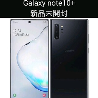 ギャラクシー(Galaxy)の新品　Galaxy Note10+ オーラブラック 256 GB SIMフリー(スマートフォン本体)