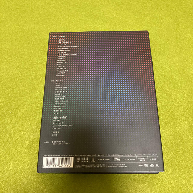 嵐(アラシ)のARASHI　LIVE　TOUR　Beautiful　World（初回限定盤）  エンタメ/ホビーのDVD/ブルーレイ(ミュージック)の商品写真