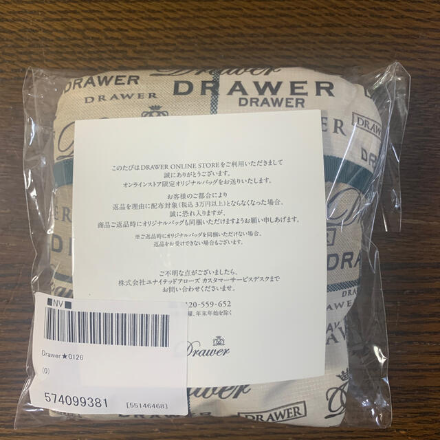 Drawer(ドゥロワー)のチャンミー様ご専用です レディースのバッグ(エコバッグ)の商品写真