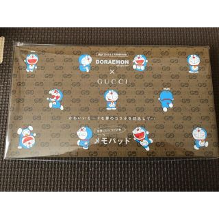 グッチ(Gucci)のOggiドラえもんグッチコラボ　メモパット❤️(ノート/メモ帳/ふせん)